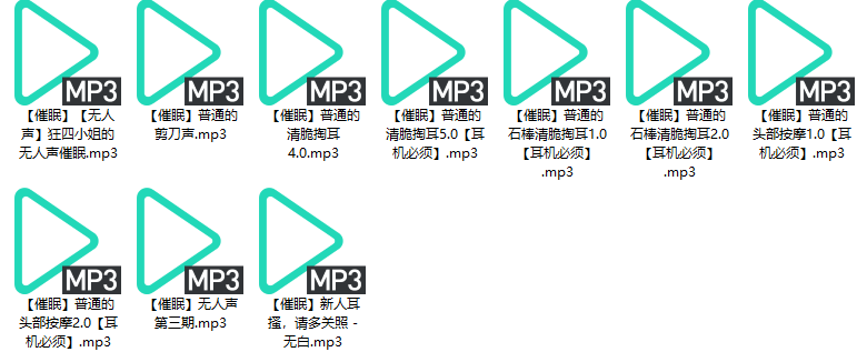 无名音声社-FACG次元领域