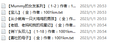 小说贴-1001km作品合集（6本）-FACG次元领域