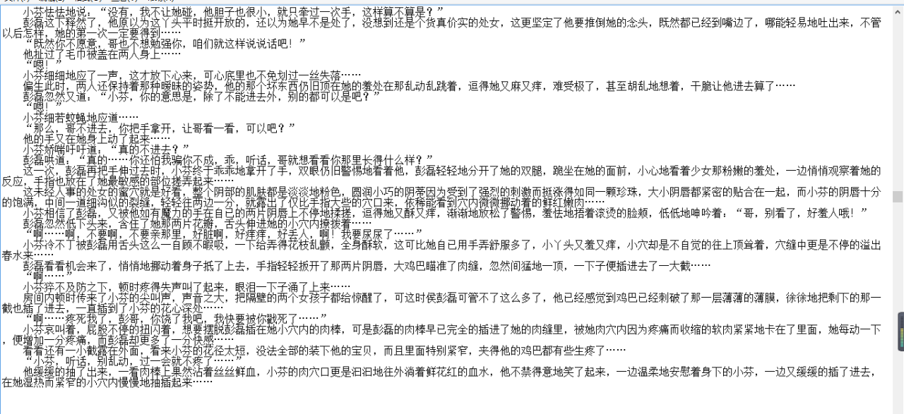 小说贴-【流氓师表】【更新至460章】-FACG次元领域