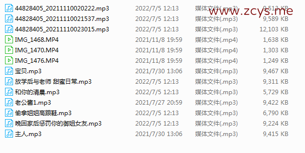 虎牙音音好棒魔法书10音频3小v 87mb-FACG次元领域