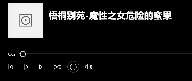 【梧桐别苑】第三季第2期 魔性之女危险的蜜果 95M-FACG次元领域