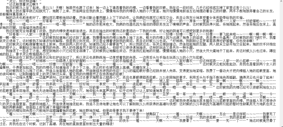 小说贴-【小淫弟】作品合集（11本）-FACG次元领域